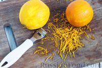 Фото приготовления рецепта: Яблочно-апельсиновый джем - шаг №4