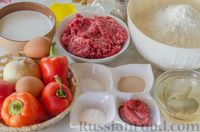 Фото приготовления рецепта: Открытые пирожки с пикантной начинкой из мясного фарша с овощами - шаг №1