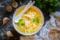 Фото приготовления рецепта: Куриный суп с лапшой удон и варёными яйцами - шаг №13