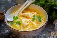 Фото приготовления рецепта: Куриный суп с лапшой удон и варёными яйцами - шаг №14