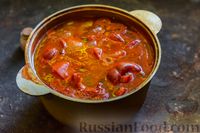 Фото приготовления рецепта: Говяжий суп с болгарским перцем и томатной пастой - шаг №9