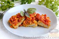 Фото к рецепту: Рыба, запечённая под соусом из сладкого перца и помидоров