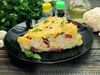 Фото приготовления рецепта: Запеканка из цветной капусты с колбасой и сыром - шаг №15