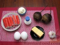 Фото приготовления рецепта: Салат со свёклой, крабовыми палочками и сыром - шаг №1