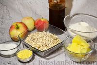 Фото приготовления рецепта: Яблочно-сливовый крамбл с овсяными хлопьями - шаг №1