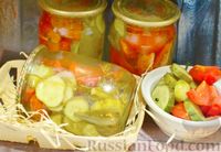 Фото приготовления рецепта: Салат из помидоров и огурцов (на зиму) - шаг №15