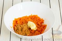 Фото приготовления рецепта: Морковное пюре с луком и пряностями - шаг №7