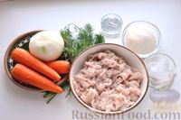 Фото приготовления рецепта: Запечённые котлеты из куриного фарша с морковью - шаг №1