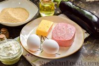Фото приготовления рецепта: Баклажаны, запечённые с ветчиной и сыром - шаг №1