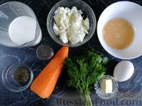 Фото приготовления рецепта: Морковный киш c творогом и зеленью - шаг №8