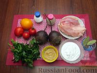 Фото приготовления рецепта: Салат с курицей, свёклой, помидорами и сметанно-горчичной заправкой - шаг №1
