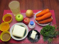 Фото приготовления рецепта: Морковный суп-пюре с яблоками и моцареллой - шаг №1