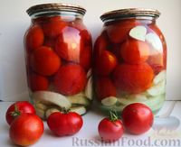 Фото приготовления рецепта: Салат из помидоров с баклажанами и моцареллой - шаг №14