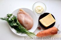 Фото приготовления рецепта: Рулетики из моркови с курицей и сыром - шаг №1