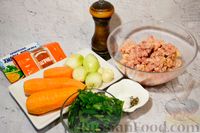 Фото приготовления рецепта: Морковный суп-пюре с фрикадельками из куриного фарша - шаг №1