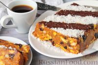 Фото приготовления рецепта: Морковный торт с печеньем, сгущёнкой, орехами и изюмом (без выпечки) - шаг №21