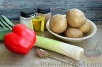 Фото приготовления рецепта: Тушёная картошка с луком-пореем и сладким перцем - шаг №1
