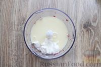 Фото приготовления рецепта: Мороженое из сгущёнки и сметаны с клюквой - шаг №4