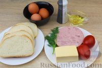 Фото приготовления рецепта: Хлебный омлет с ветчиной, помидорами и сыром - шаг №1