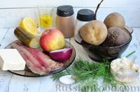 Фото приготовления рецепта: Салат со свёклой, сельдью, картофелем, плавленым сыром и яблоком - шаг №1
