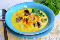 Фото к рецепту: Сырный суп с шампиньонами и консервированной кукурузой