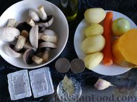 Фото приготовления рецепта: Сырный суп с тыквой и шампиньонами - шаг №1