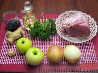 Фото приготовления рецепта: Свинина в соево-имбирном маринаде, запечённая с яблоками - шаг №1