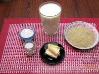 Фото приготовления рецепта: Молочный суп с рисом - шаг №1
