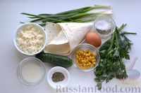 Фото приготовления рецепта: Конвертики из лаваша с творогом, кукурузой, огурцом и зеленью - шаг №1