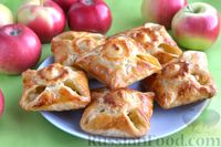 Фото к рецепту: Слоёные пирожки-конвертики с яблоками