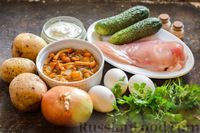 Фото приготовления рецепта: Салат с курицей, маринованными опятами, огурцами и картофелем - шаг №1