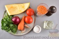 Фото приготовления рецепта: Овощной суп с тыквой и чечевицей - шаг №1