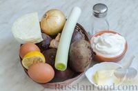 Фото приготовления рецепта: Свекольный суп-пюре с капустой и луком-пореем - шаг №1