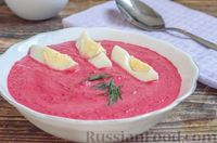 Фото приготовления рецепта: Свекольный суп-пюре с капустой и луком-пореем - шаг №15