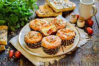 Фото к рецепту: Творожно-сырные маффины с помидорами черри