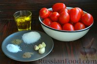 Фото приготовления рецепта: Вяленые помидоры в духовке (на зиму) - шаг №1