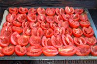 Фото приготовления рецепта: Вяленые помидоры в духовке (на зиму) - шаг №5
