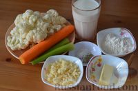 Фото приготовления рецепта: Овощной суп с цветной капустой и молочно-сырным соусом - шаг №1