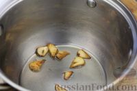 Фото приготовления рецепта: Суп-пюре из свёклы и чечевицы - шаг №5