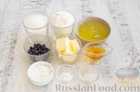Фото приготовления рецепта: Эстонский кекс на яичных белках, с изюмом - шаг №1