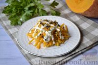 Фото приготовления рецепта: Салат из свежей тыквы с сыром, кукурузой и семечками подсолнечника - шаг №6