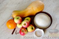 Фото приготовления рецепта: Яблочно-тыквенный джем с апельсином и корицей - шаг №1