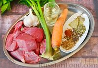 Фото приготовления рецепта: Говядина, тушенная с сельдереем и морковью - шаг №1