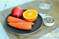 Фото приготовления рецепта: Морковно-яблочный смузи с апельсином и семечками подсолнечника - шаг №1