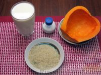 Фото приготовления рецепта: Молочный суп с тыквой и рисом - шаг №1