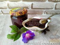 Фото приготовления рецепта: Соус из черноплодной рябины - шаг №7