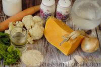 Фото приготовления рецепта: Суп-пюре из тыквы с цветной капустой и чесночной заправкой - шаг №1