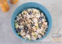 Фото приготовления рецепта: Салат с курицей, маринованными огурцами, виноградом и сыром - шаг №9