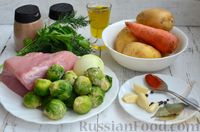 Фото приготовления рецепта: Суп с фрикадельками и брюссельской капустой - шаг №1