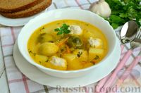Фото приготовления рецепта: Суп с фрикадельками и брюссельской капустой - шаг №15